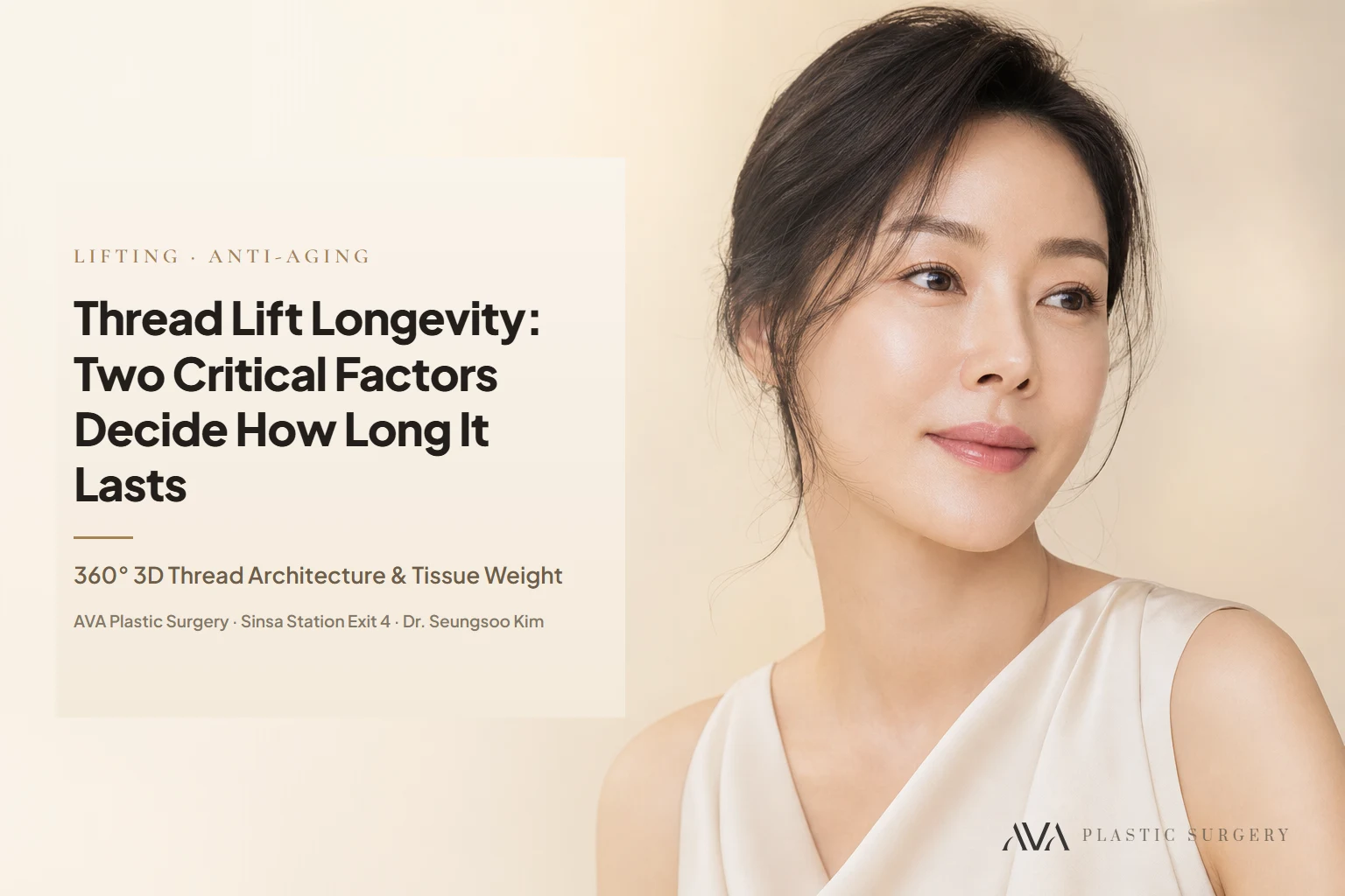How Long Does a Thread Lift Last? Two Critical Factors Decide It