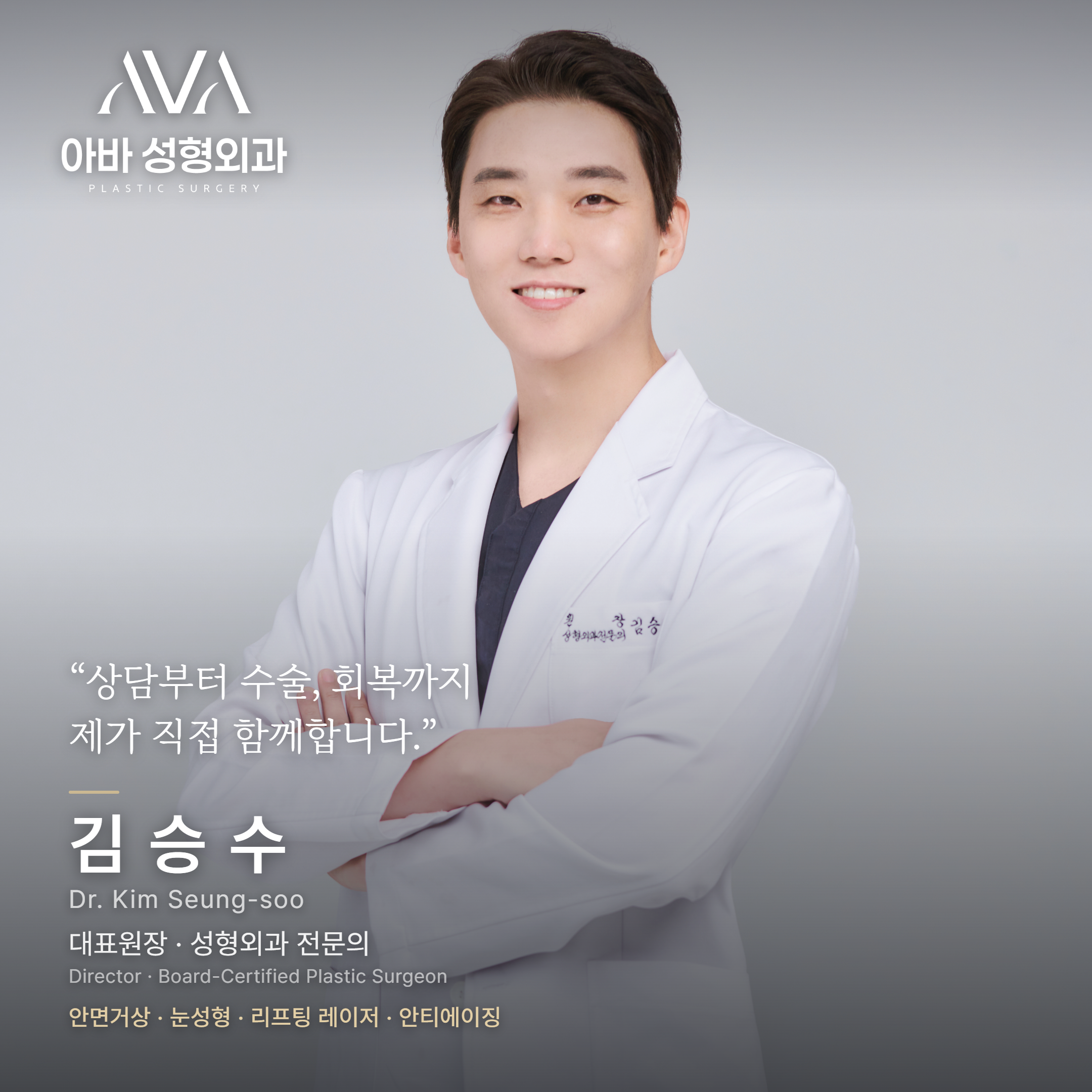 눈은 왜 바깥쪽부터 처질까 — 외측 눈꼬리 처짐과 눈썹하거상 — 원문 이미지 7